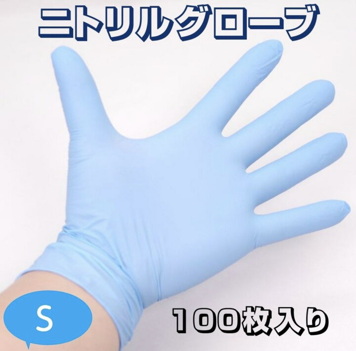 楽天市場】【マーベル】食品衛生法適合 新製品【高品質 Sサイズ 