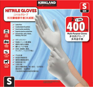 SDGsg͑qɂ蔭(EkCE)Kirkland J[NhVOl`[ jgO[u S 400 y200×2ZbgzړIp@ɔ  O[u ĝ 