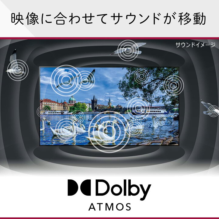 楽天市場】送料無料(沖縄・北海道・離島を除く)☆LG 65型 4Kチューナー 