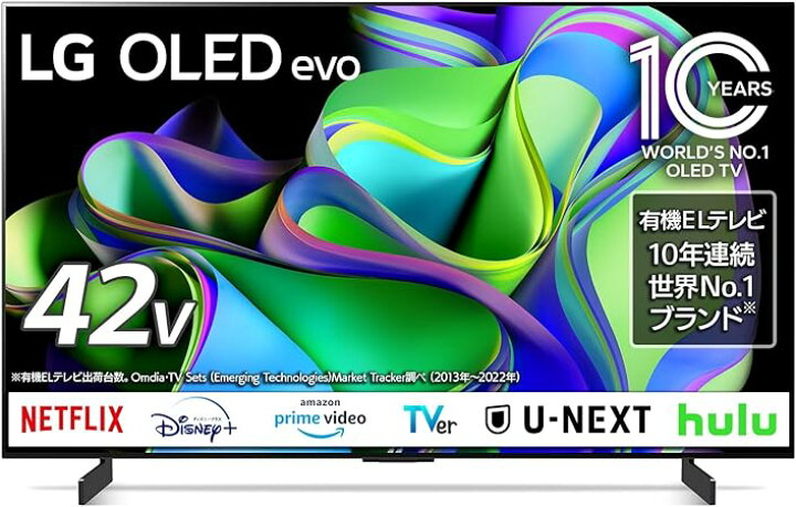楽天市場】送料無料(沖縄・北海道・離島を除く)☆有機ELテレビ OLED 