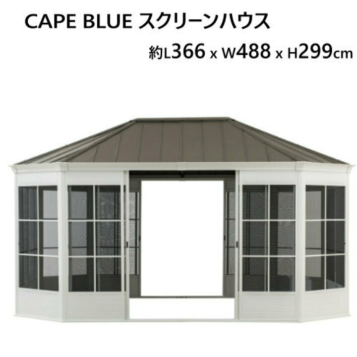 楽天市場】【納期3週間程度☆専用チャーター便配送】送料無料(沖縄 