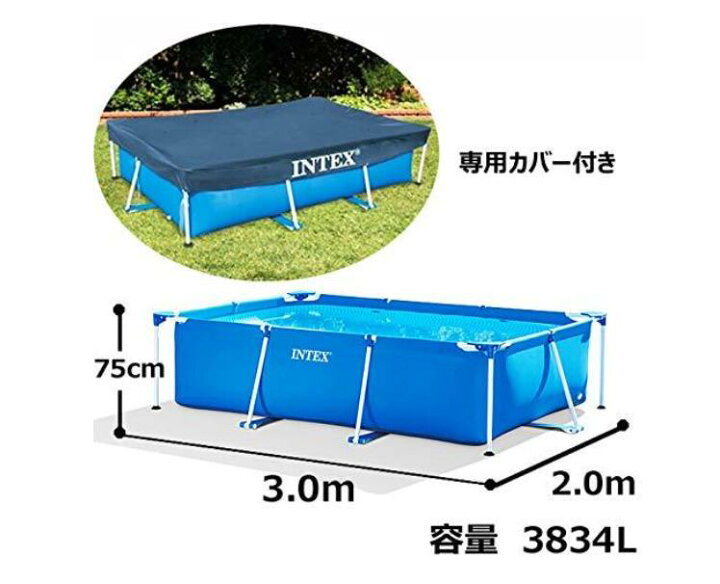楽天市場】ラスト在庫・在庫僅か【納期1週間】長さ300cm【カバー付  
