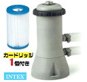 SDGs提携協力倉庫より発送★【正規品】INTEX プールの水を常に清潔に保ってくれます！インテックスポンプ 循環ポンプ … 