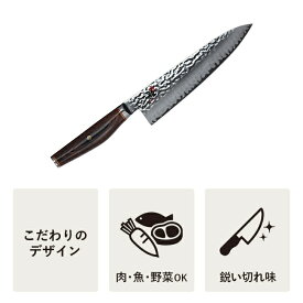 送料無料(沖縄・北海道・離島を除く)☆MIYABI 雅 6000MCT 牛刀 20cm包丁 ナイフ シェフナイフ 万能包丁 洋包丁 肉 切れる カービングナイフ カービング キッチン用品 ステンレス 調理器具 牛刀包丁(北海道は1000円。沖縄・離島は2000円自動加算。）