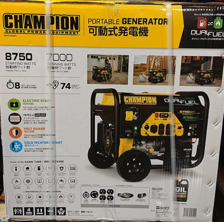 楽天市場】CPG7500DF-J☆送料無料(沖縄・北海道・離島を除く 