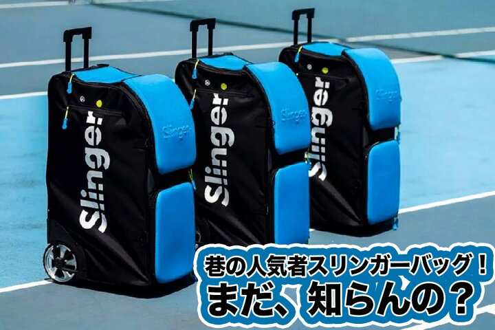 楽天市場】【テニス自主練・部活用等に】到着日より4週間レンタル 