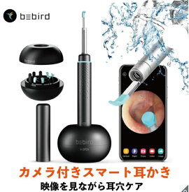 SDGs提携協力倉庫発送★送料無料(沖縄・北海道・離島を除く)☆BEBIRD カメラスコープ 耳かき M9 PRO IPX67 充電式 耳掃除 Wi-Fi カメラ付 スマート耳かき 北海道は1000円。沖縄・離島は2000円自動加算