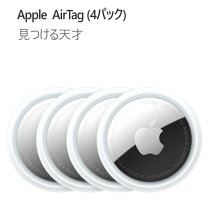楽天市場】airtag 4個の通販