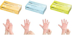200枚【アマノのグローブ】食品衛生法適合 国際特許 肌色 女性に人気なピンク ニトリル同品質 CPE手袋 Lサイズ（大人用） 食品調理 食品衛生法適合 CPEスパイダー 弾力グローブ 使い捨てビニール手袋 パウダーフリー 伸びる手袋 ぴったりフィット PVCよりずっと頑丈