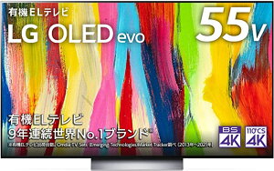 (EkCE)LG 55^ 4K`[i[ L@EL er OLED55C2PJA Alexa  2022 Nf 