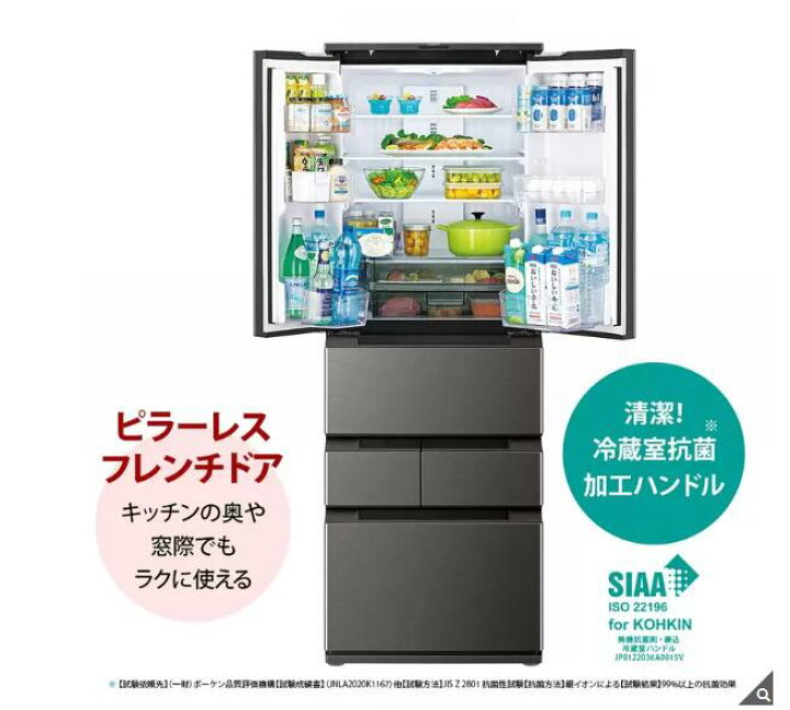楽天市場】SJ-MF50K 【配送＆設置無料・リサイクル希望される場合は 