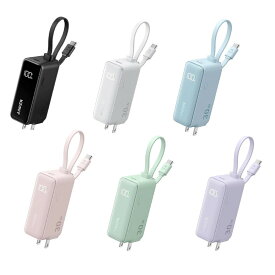 送料無料(沖縄・北海道・離島を除く)☆SDGs提携協力倉庫より発送　Anker（アンカー）モバイルバッテリー 最大30W USB－C ケーブルAnker Power Bank (30W, Fusion, Built-In USB-C Cable)　(北海道は1000円。沖縄・離島2000円自動加算）★SDGs提携協力倉庫より発送