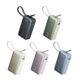 送料無料(沖縄・北海道・離島を除く)☆SDGs提携協力倉庫より発送　Anker（アンカー）NANO モバイルバッテリー USB-Cケーブル一体型 最大出力30WAnker Nano Power Bank (30W, Built-In USB-C Cable)　(北海道は1000円。沖縄・離島2000円自動加算）