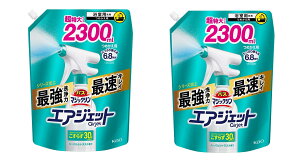 (EkCE)SDGsg͑qɂ蔭@oX}WbN GAWFbg n[oVgX̍ lߑւ 2,300mlx2Bath Magiclean Air Jet Herbal Citrus Refill 2,300mlx2@(kC