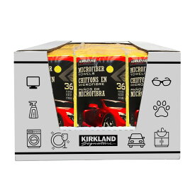 黄 or 青★まとめ買い☆324枚入り（36枚＊9袋）★カークランドシグネチャー マイクロファイバータオル 1ケース(9袋）Kirkland Signature Microfiber Towel 1 Case(9 packages)送料無料 (北海道は1000円。沖縄・離島2000円加算）★SDGs提携協力倉庫より発送　Microfiber Towel