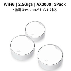 (EkCE)SDGsg͑qɂ蔭@TP-Link Deco X50-PoE 3Pack bVWiFi6 [^[ 2402{574Mbps AX3000 PoEdΉ IPoE IPv6Ή 3NۏTP-Link Deco X50-PoE 3Pack@(kC10