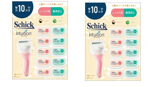 ��������(����E�k�C���E����������)��SDGs��g���͑q�ɂ�蔭���@Schick (�V�b�N) �C���g�D�C�V���� �N���u�p�b�N �{�̐n�t+�֐n10��x2Schick Intuition Club Pack Holder with blade + Cartridge 10 piecex2(�k�C��