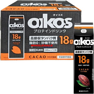 ��������(����E�k�C���E����������)��SDGs��g���͑q�ɂ�蔭���@�I�C�R�X�v���e�C���h�����N �J�J�I 240mlx12Danone Oikos Protein Drink Cacao 240ml x 12P�@(�k�C����1000�~�B����E����2000�~�������Z�j