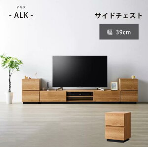 ��������(����E�k�C���E����������)�������؍މ��H �T�C�h�`�F�X�g ALK-5540STAsahiwood SIDE CHEST ALK-5540ST