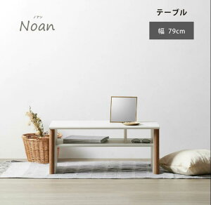 ��������(����E�k�C���E����������)�������؍މ��H �e�[�u�� NOC-3580LT-WHAsahi Wood Table NOC-3580LT-WH