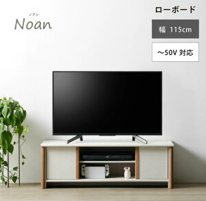 ��������(����E�k�C���E����������)�������؍މ��H ���[�{�[�h NOC-4012AV-WHAsahi Wood Low Board NOC-4012AV-WH