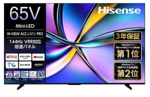 ���y�z�����ݒu�����E���T�C�N����]�����ꍇ�͎��O�\���\�zHisense �t���e���r 65V�^ 65U7R �n��EBS�E110�xCS�f�W�^�� 4K�`���[�i�[���� 4K�Ή��n��EBS�E110�xCS�f�W�^��, 4K�`���[�i�[����, 4