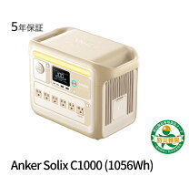 楽天市場】anker ポータブル電源の通販