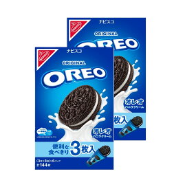 送料無料(沖縄・北海道・離島を除く)☆SDGs提携協力倉庫より発送　オレオ バニラクリーム 144枚入　2個セットOreo Vanilla Cream 144 Piecesx2