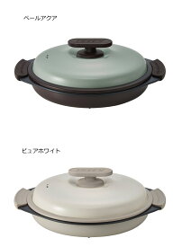 送料無料(沖縄・北海道・離島を除く)☆SDGs提携協力倉庫より発送　トフィー 電子レンジ用 グリルパンToffy Microwave Grill Pan