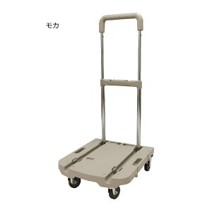 (EkCE)SDGsg͑qɂ蔭@COLLEND(Rh) F.S.nhJ[g J/I[uhu FSHC-MC/ODCOLLEND F.S.Handle Cart FSHC-MC/OD@(kC1000~BE2000