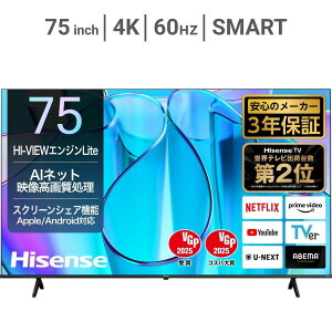 yzݒuETCN]ꍇ͎O\\zSDGsg͑qɂ蔭 nCZX 75C` 4K ter 75E6N HISENSE 75E6N (kC9800~BE50000~