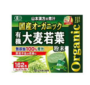 �����Y ���Y�� 100% �I�[�K�j�b�N �` 3g x 162��� ���R�{��������100% Pure Organic Young Barley Green Powder 3g x 162 Count�@��������(�k�C����1000�~�B����E������2000�~�������Z�B�j