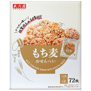 (EkCE)SDGsg͑qɂ蔭 VT ׂ 72Amanoya Fried Sweet Barley Cracker 72 pcs (kC1000~BE2000~ZjSDGsg
