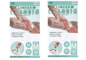 (EkCE)SDGsg͑qɂ蔭@IJg rj[100Okamoto Disposable Gloves 100ct@(kC1000~BE2000~ZjSDGsg͑qɂ