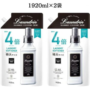 (EkCE)SDGsg͑qɂ蔭 h NVbNt[1920mlx2Laundrin Classic Floral 1920mlx2 (kC1000~BE2000~ZjSDGsg