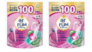 送料無料(沖縄・北海道・離島を除く)☆SDGs提携協力倉庫より発送 arFUM アフューム アモーレ ジェルマジックボール 衣料用洗濯洗剤 100個入りx2arFUM Amore Gel Magic Ball type Laundry Detergent 100 CTx2(北