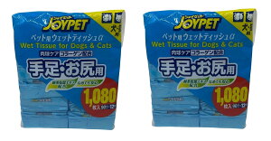 (EkCE)SDGsg͑qɂ蔭@WCybg EFbgeBbV 90 x 12@2ZbgJOY PET Wet Wipes For Dogs & Cats 90Ct x 12 Pack 2sets