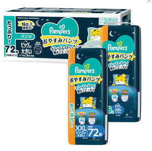 ypc rbO傫TCYz(15~28kg) 72(EkCE)ypc rbO傫TCYzpp[X Ic ₷݃pc (15~28kg) 72(36×2pbN)(k