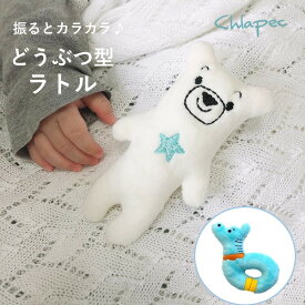 楽天市場 赤ちゃん 握るの通販