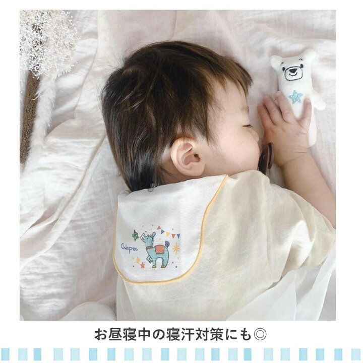 楽天市場 赤ちゃん 汗とりパッド 2枚セット ガーゼ汗とり 綿100 コットン ベビー汗対策 汗取りパッド 汗とりガーゼ セットクマ柄 くま 動物柄 出産祝い 育児グッズ 新生児 出産準備 便利 汗 背中 ぱらぺり