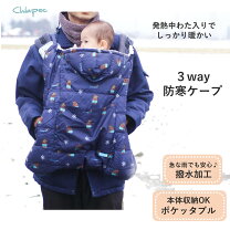 楽天市場】ベビーカー フットマフ エルゴの通販