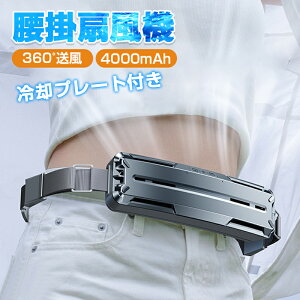 2025ŐV xgt@ |@ pv[g 360° 4000mAh 󒲃t@ xg Nbv@ ̒ɑ @ gѐ@ |t@ USB[d nYt[ zB ݘJ