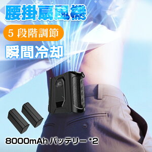 2025ŐV xgt@ |@ | | 8000mAh*2 莝 󒲃t@ xg Nbv@ ̒ɑ @ gѐ@ | USB[d nYt[ zB ݘJ O
