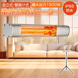 dMԊOq[^[ dCq[^[ ȃGl ^ Oq[^[ ^/Ǌ| nQq[^[ q[^[ g[ ȃGl dC 啗 1500W ]|Su g ߓd q[^[ q r