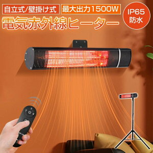 dMԊOq[^[ dCq[^[ ȃGl ^ Oq[^[ ^/Ǌ| nQq[^[ q[^[ g[ ȃGl dC 啗 1500W h ]|Su g ߓd q[^[ q 