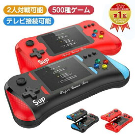 【期間限定&10％OFFクーポン】楽天1位 ポータブルゲーム機 本体 コントローラー付属 ゲーム機本体 携帯ゲーム機 ミニゲーム機 子供 ゲーム機 定番ゲーム 3.5インチ大画面 2人対戦可能 充電式 AV端子 テレビゲーム機 アーケード テレビに接続可能 コンパクト プレゼント