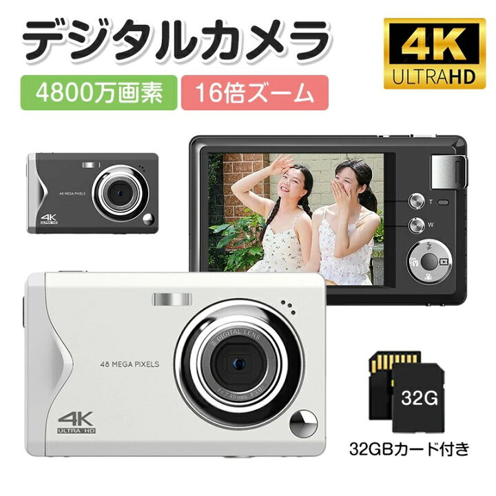 楽天市場】最新型 デジタルカメラ デジカメ 4k 4800万画素 1080P 高 