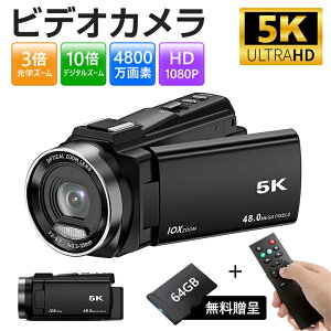 �y�݌Ɍ���I10��OFF�N�[�|���z�r�f�I�J���� 5K 3�{���w�Y�[�� 10�{�f�W�^���Y�[�� 4800����f�y64GB�J�[�h�t���z�B�e �J���� DV�r�f�I�J���� �n���f�B�J�� VLOG�J���� YouTube�J���� Web�J���� �f�W
