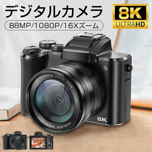 �y10��OFF�N�[�|���z�f�W�^���J���� 8K 8800����f 16�{�Y�[�� WIFI�Ή� �O��J���� UV�����Y�t���y64GB�J�[�h�t�z 6����Ԃ�␳ AF�@�\ �t���b�V�� �J���� �f�W�J�� VLOG�J���� YouTube�J���� Web�J��