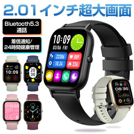 2025最新 スマートウォッチ 2.01インチ超大画面 24h健康管理 心拍数測定 Bluetooth5.3通話機能 睡眠検測 運動モード 心拍計 歩数計 LINE着信通知 IP68防水 アラーム スポーツ腕時計 メンズ 5色展開 男女兼用 多機能 おしゃれ 誕生日 プレゼント